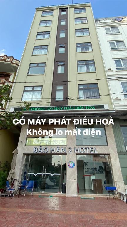 Bảo Hân 2 Hotel – Ha Long Bay